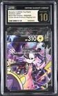Morpeko V-Union