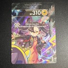 Morpeko V-Union