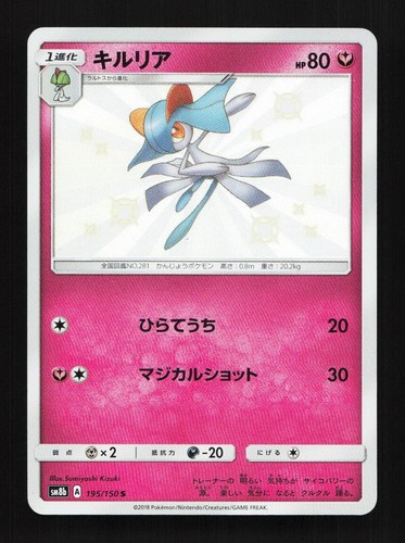Kirlia