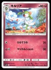 Kirlia