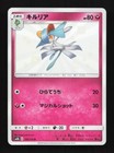 Kirlia