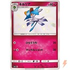 Kirlia