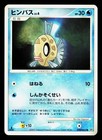 Feebas