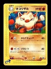Primeape