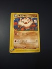 Primeape