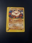 Primeape
