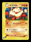 Primeape