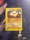 Primeape