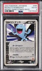 Rocket's Wobbuffet