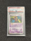 Space Fissure's Deoxys