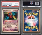 Space Fissure's Deoxys