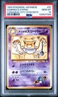 Sabrina's Hypno