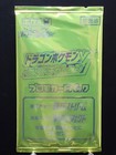 Booster Pack