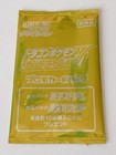 Booster Pack