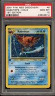 Kabutops