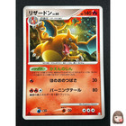 Arceus