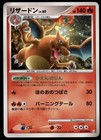 Arceus