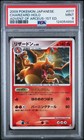 Arceus