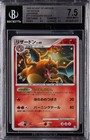 Arceus