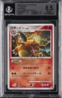 Arceus