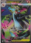 Mega Charizard X Ex