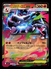 Mega Charizard X Ex