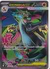Mega Charizard X Ex