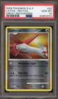Latias