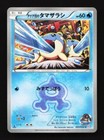 Team Aqua's Spheal