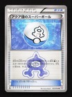 Team Aqua's Spheal