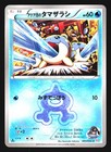 Team Aqua's Spheal