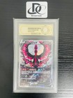 Galarian Moltres V