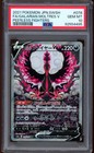 Galarian Moltres V