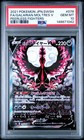 Galarian Moltres V
