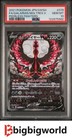 Galarian Moltres V