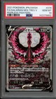 Galarian Moltres V