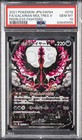 Galarian Moltres V