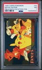 Pikachu's Vacation