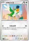 Squawkabilly