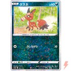 Bidoof
