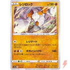 Bidoof