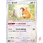 Bidoof