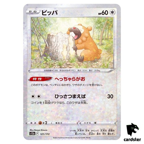 Bidoof