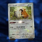 Bidoof