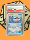 Corey & Pidgeot
