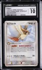 Corey & Pidgeot