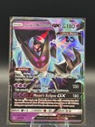 Dawn Wings Necrozma GX