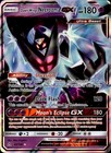 Dawn Wings Necrozma GX