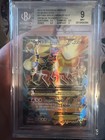 Mega Camerupt EX