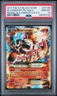 Mega Camerupt EX